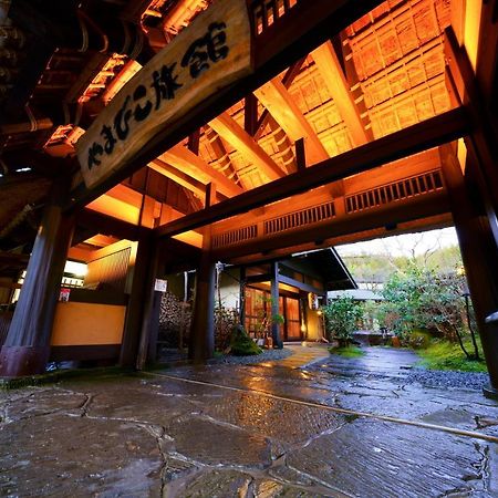 Yamabiko Ryokan Minamioguni Exterior photo